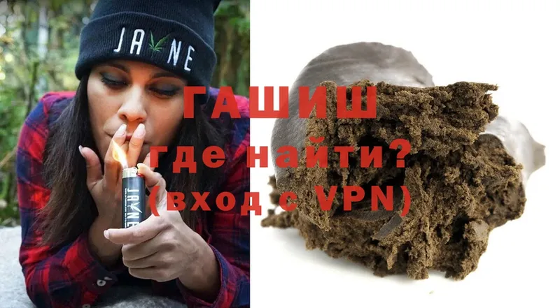 ГАШИШ ice o lator  omg ссылки  Болгар 