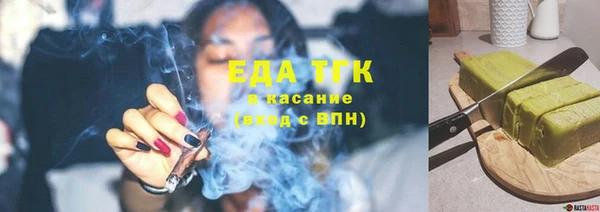 MESCALINE Белоозёрский