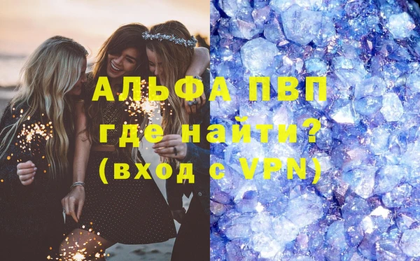 MDMA Premium VHQ Балабаново